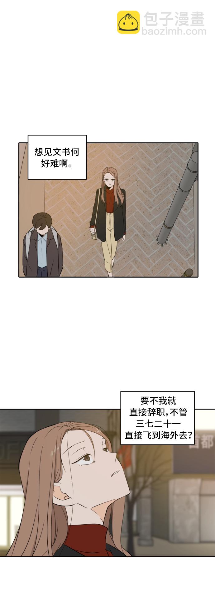 第4话19