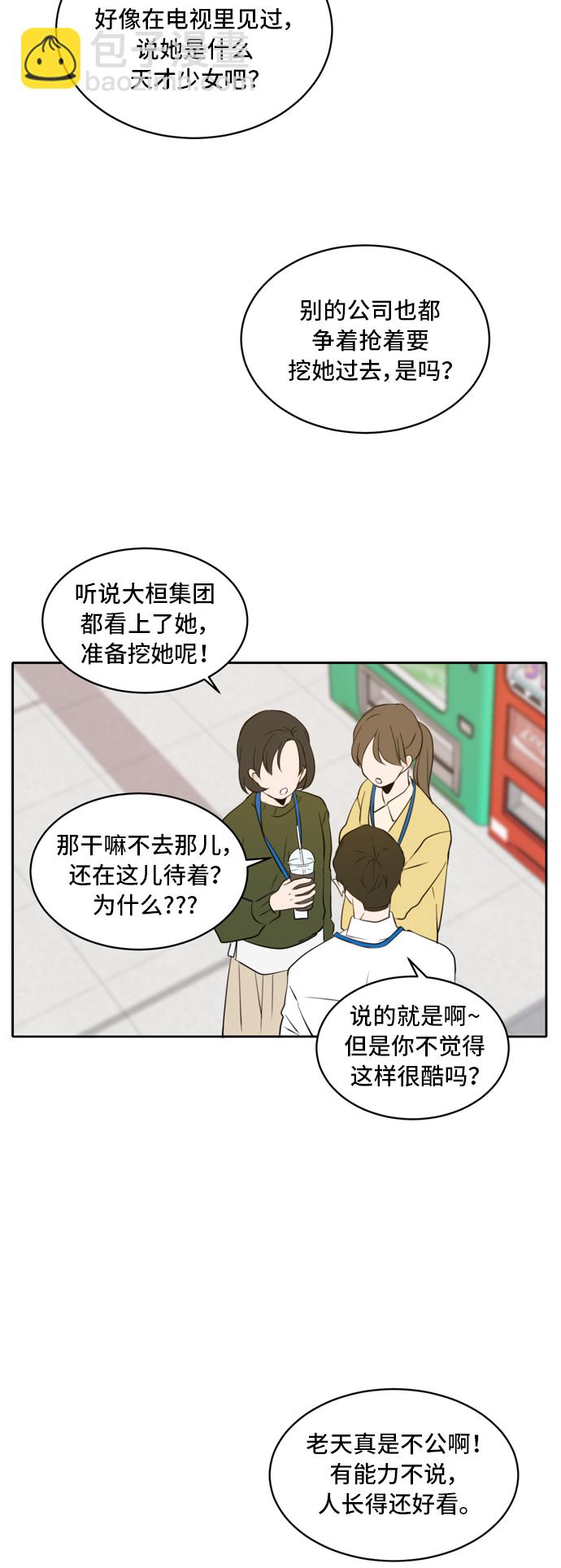 第4话2