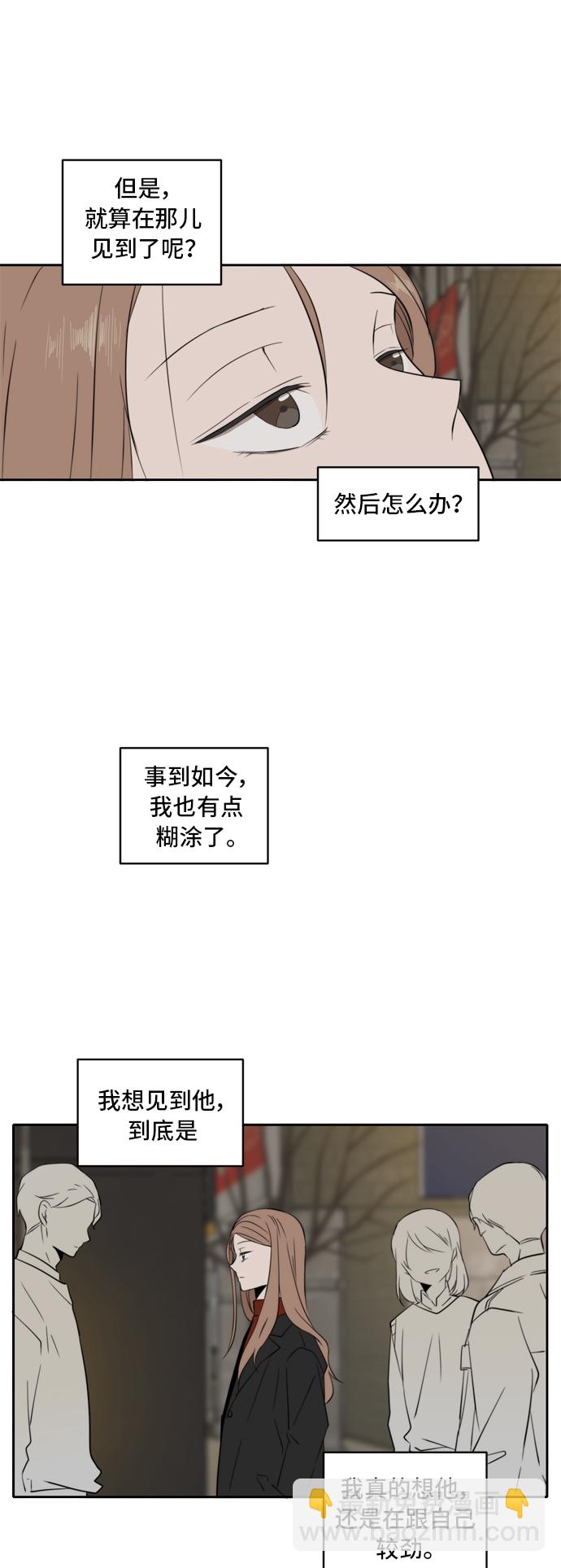第4话20