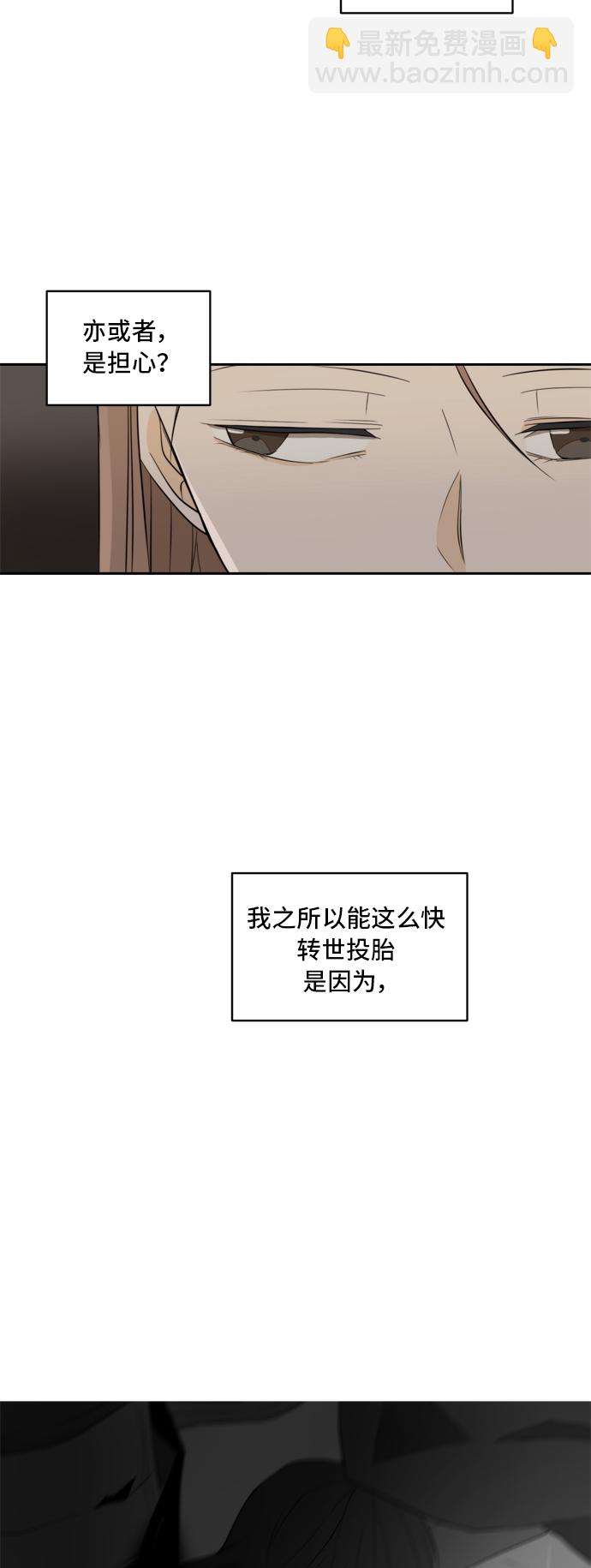 第4话21