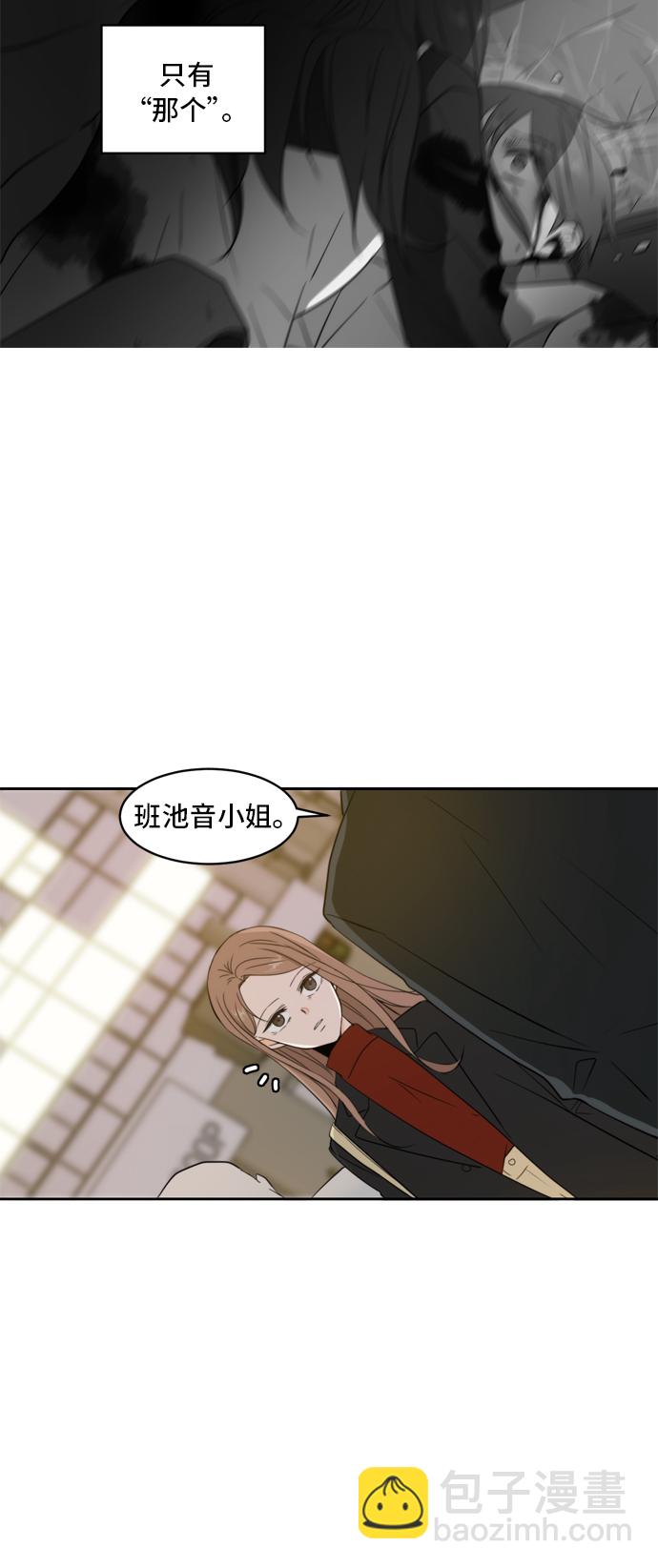 第4话22