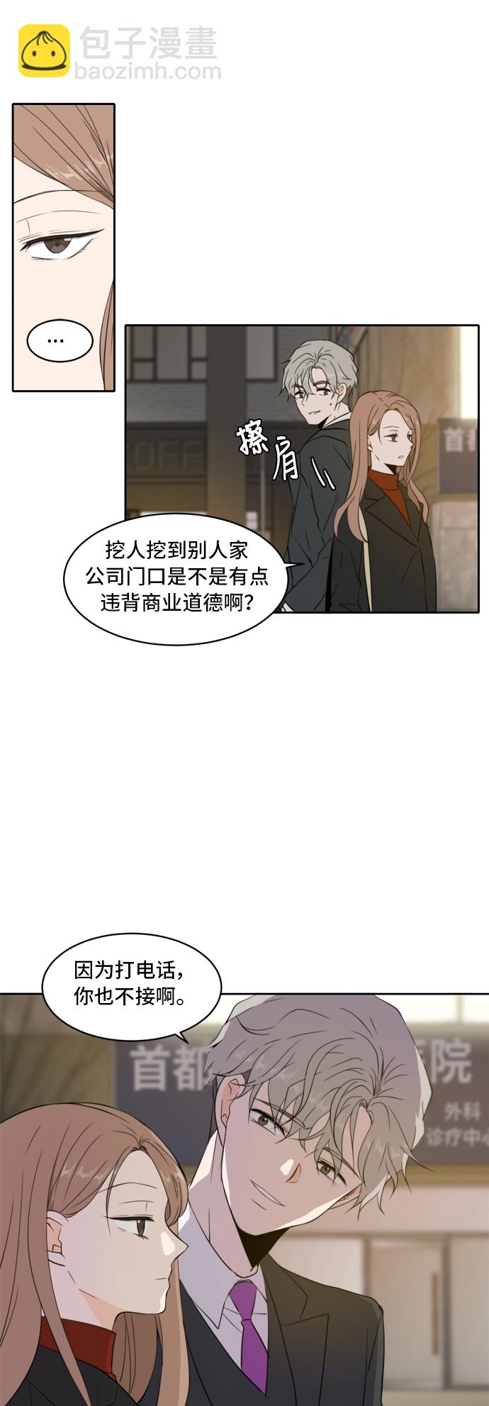 第4话23