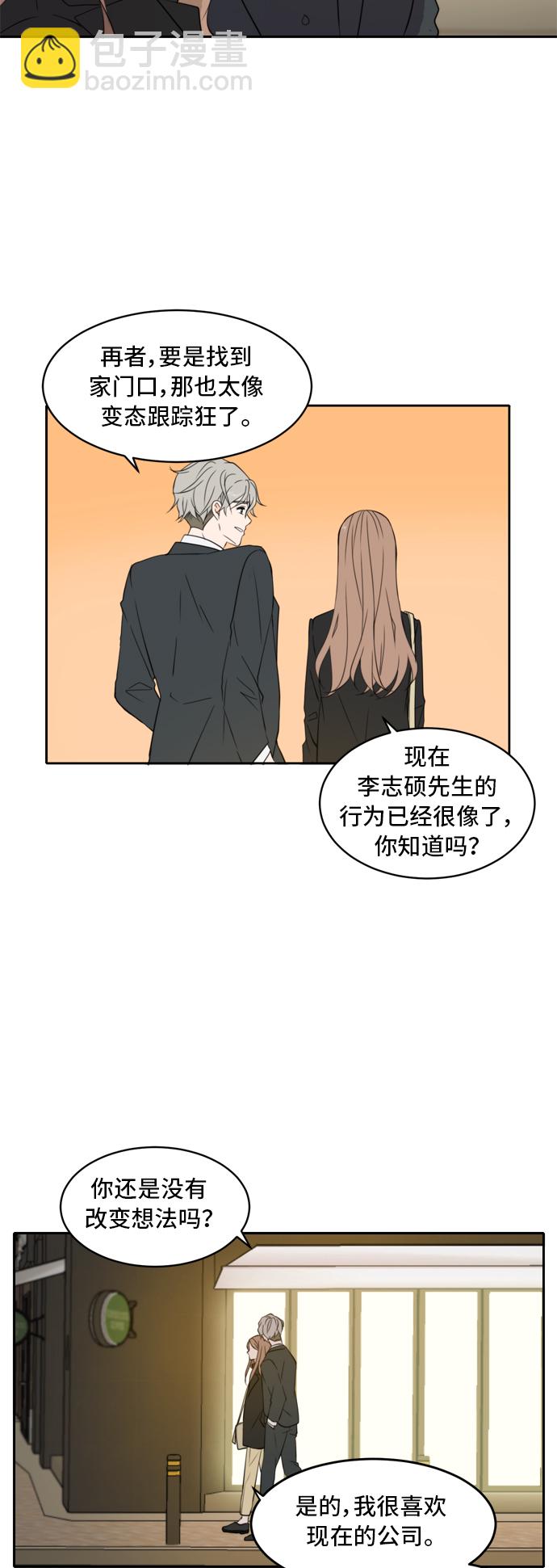 第4话24