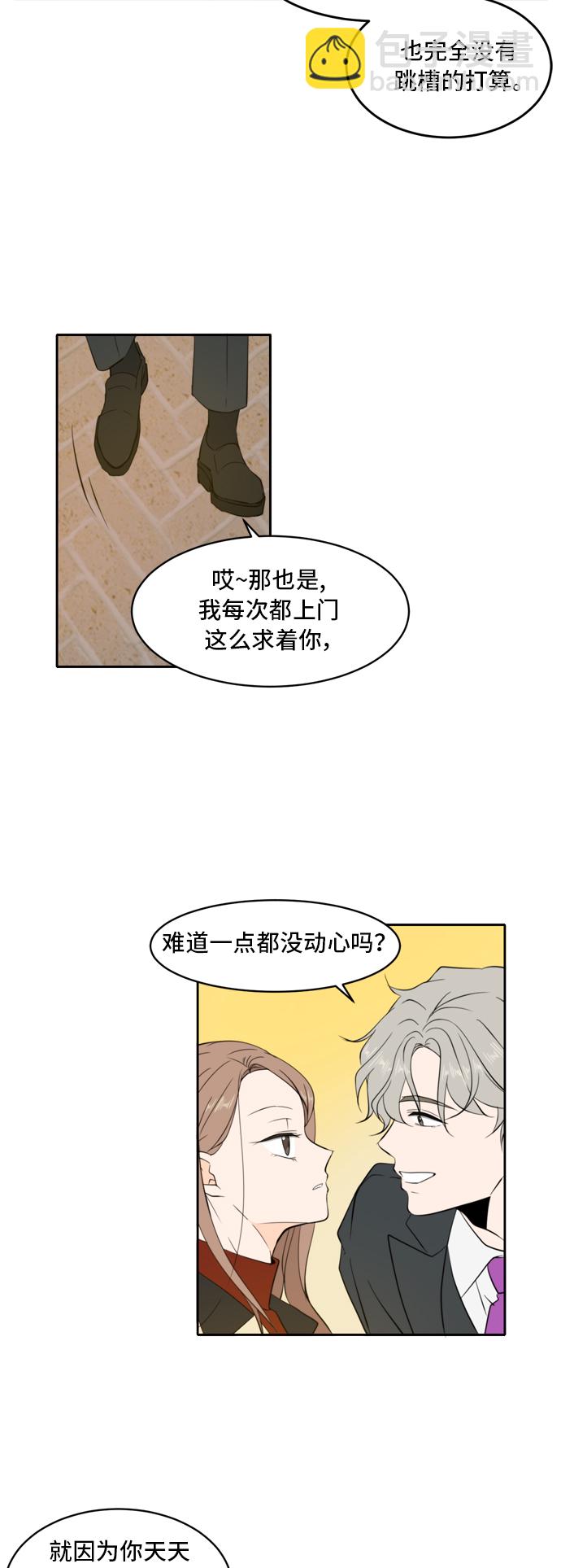 第4话25