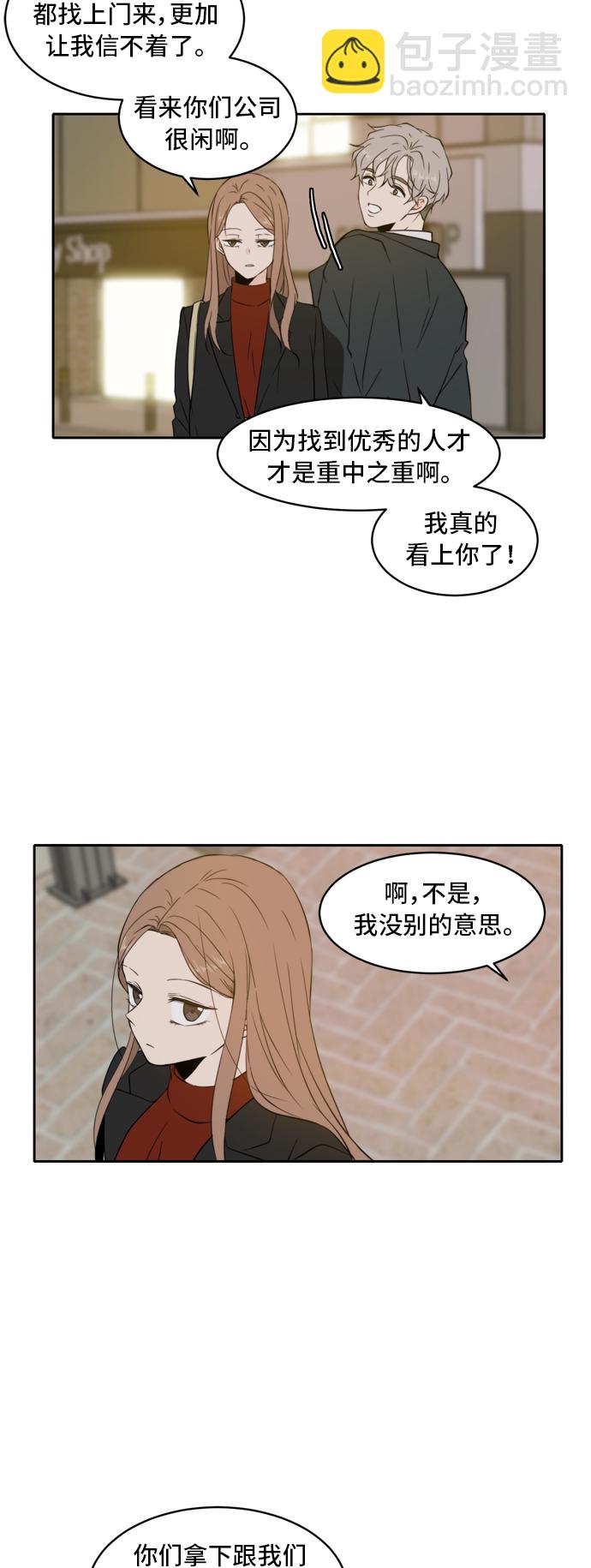 第4话26