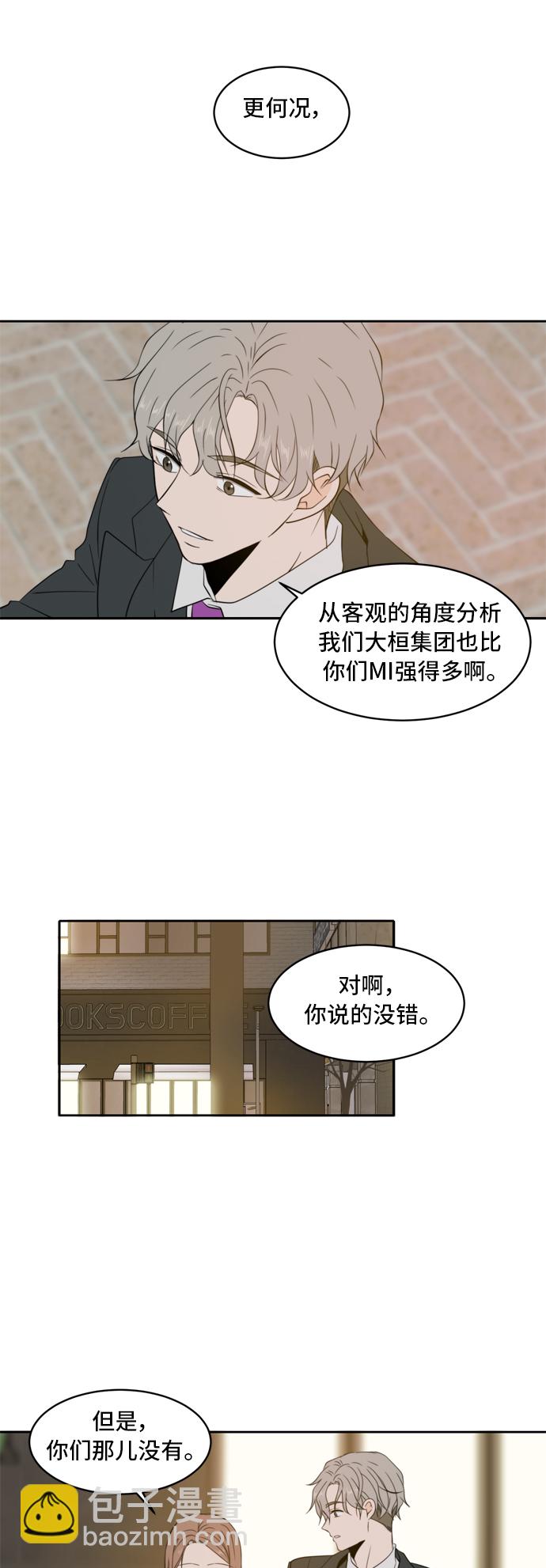 第4话29