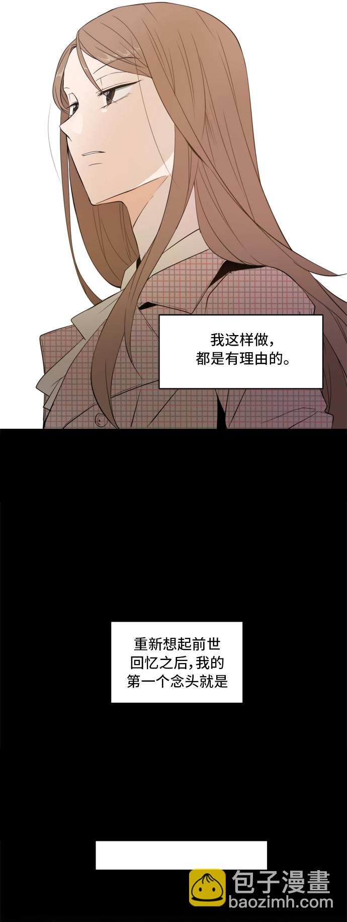 第4话3