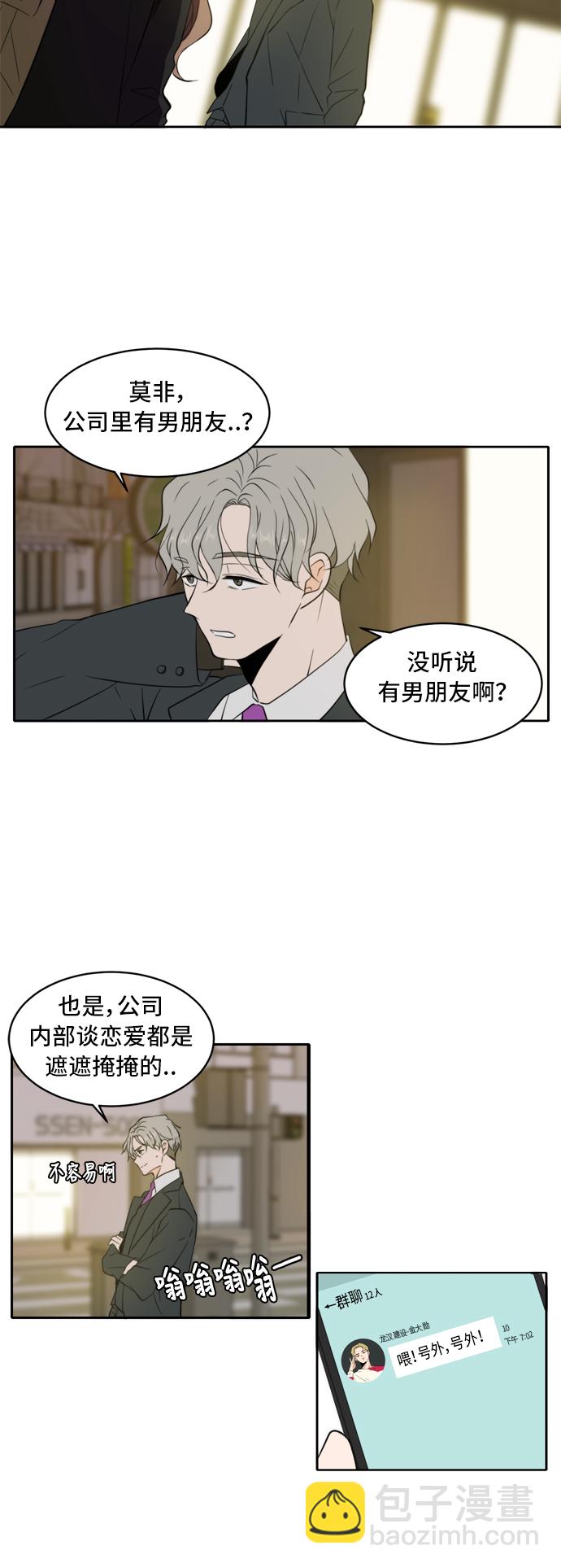 第4话31