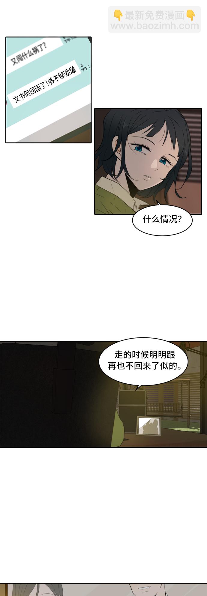 第4话35