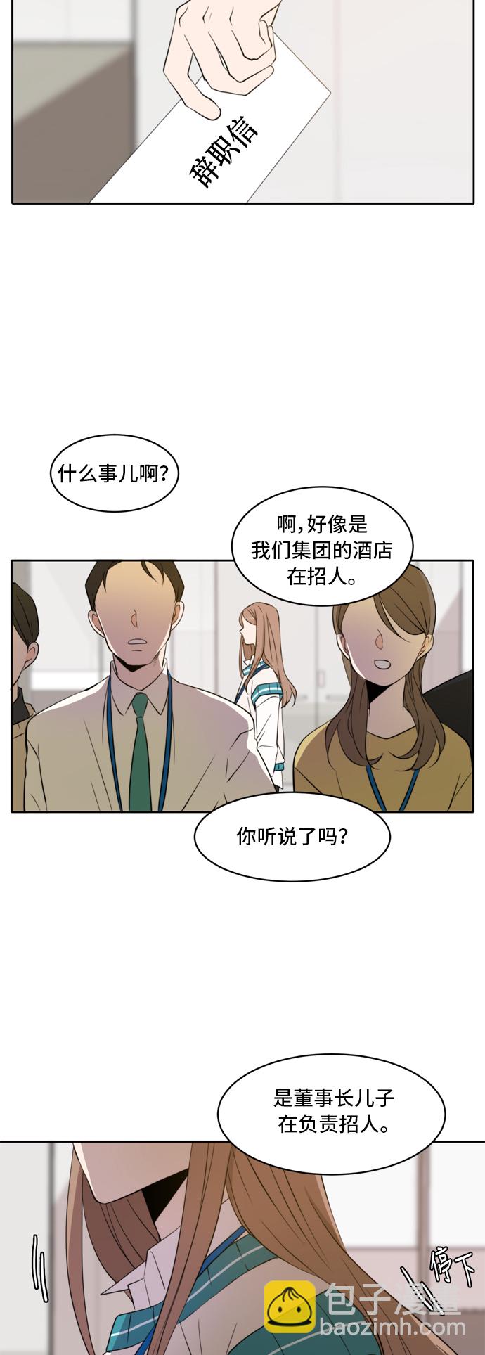 第4话37