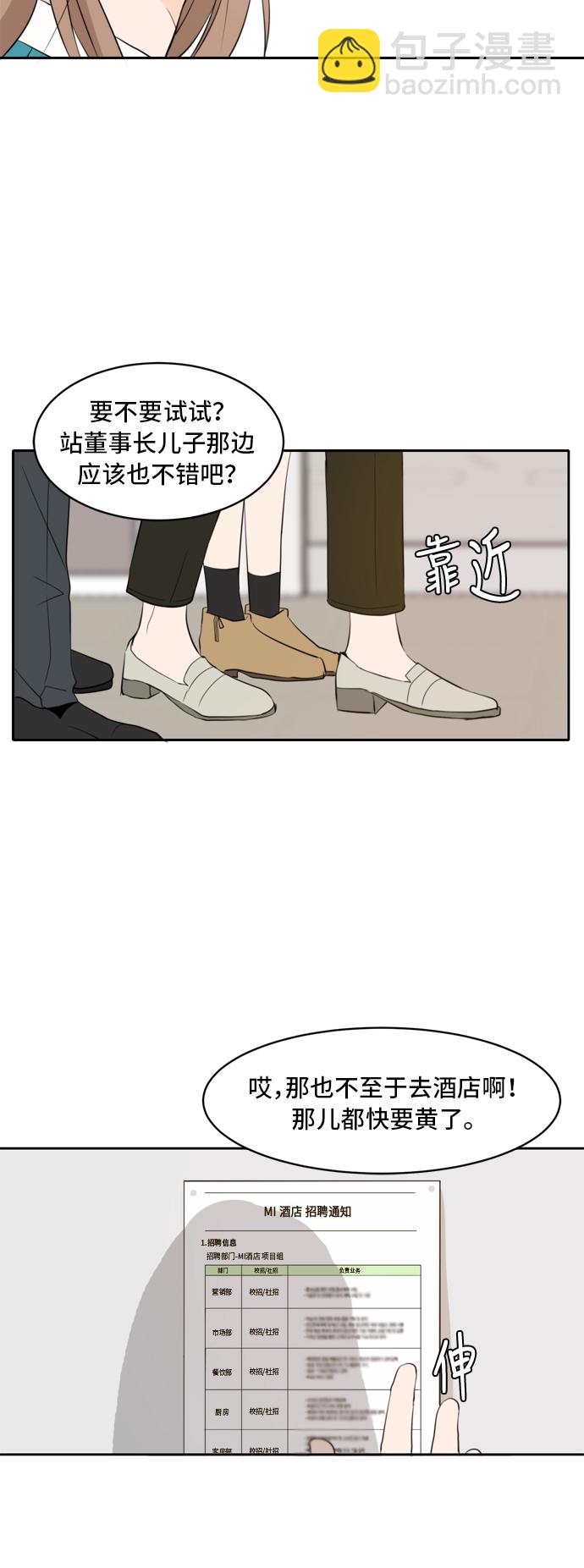 第4话39