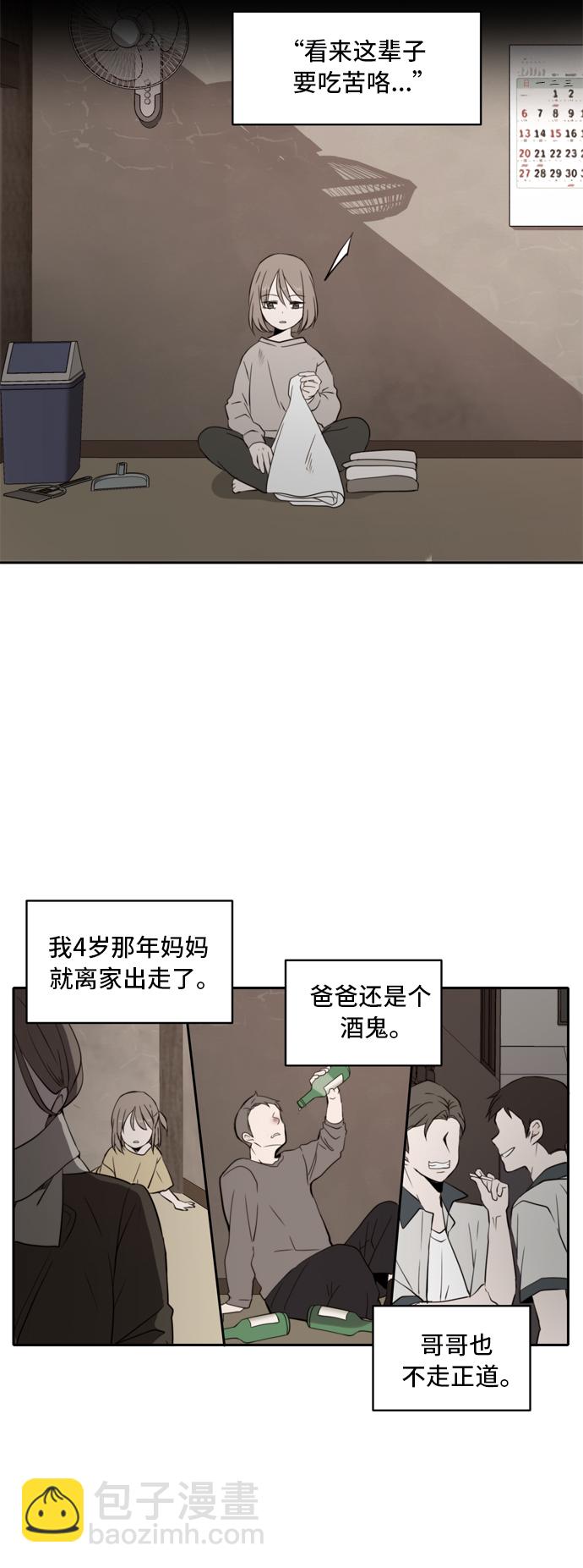 第4话4