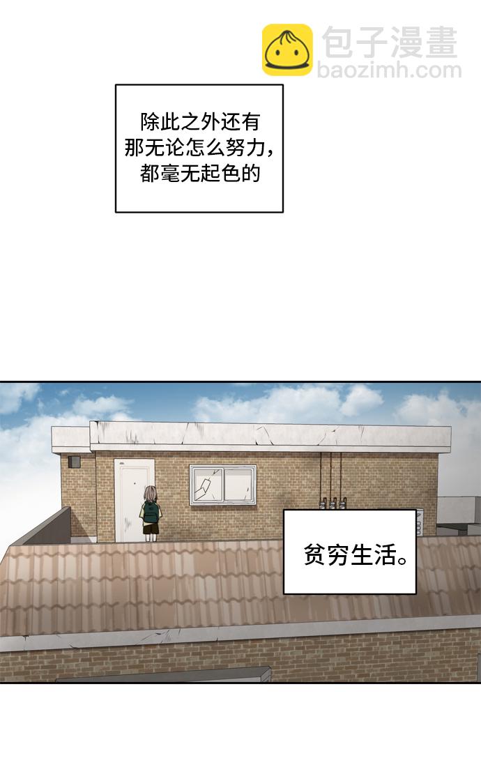 第4话5