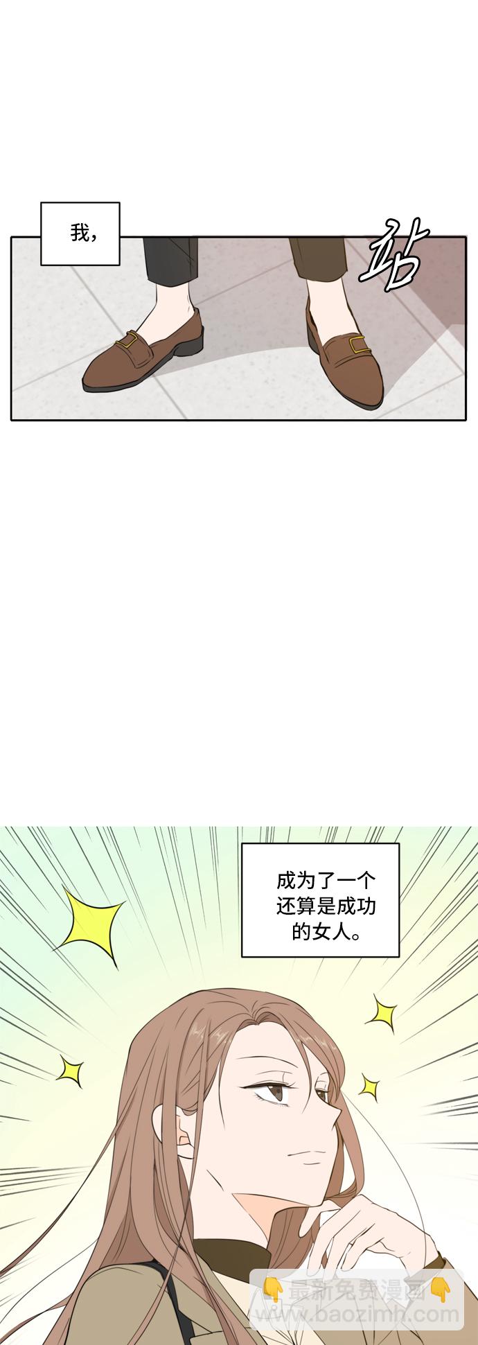 第4话7
