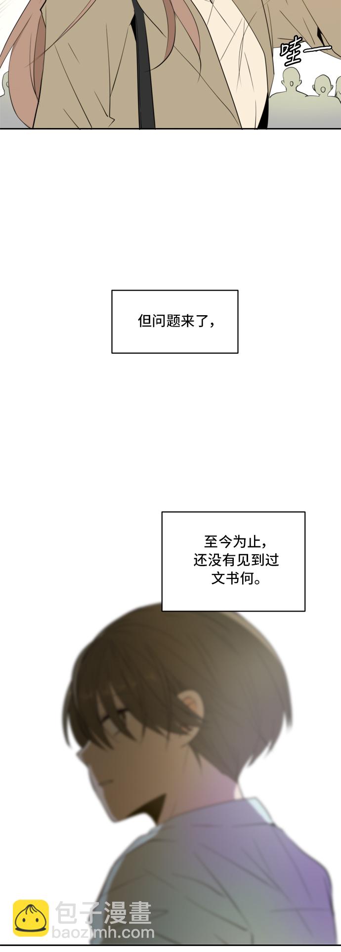 第4话8