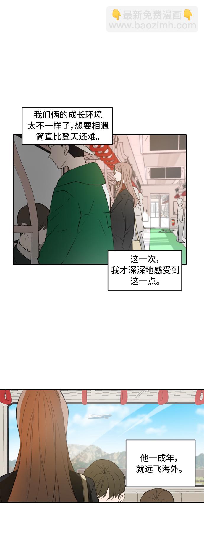 第4话9