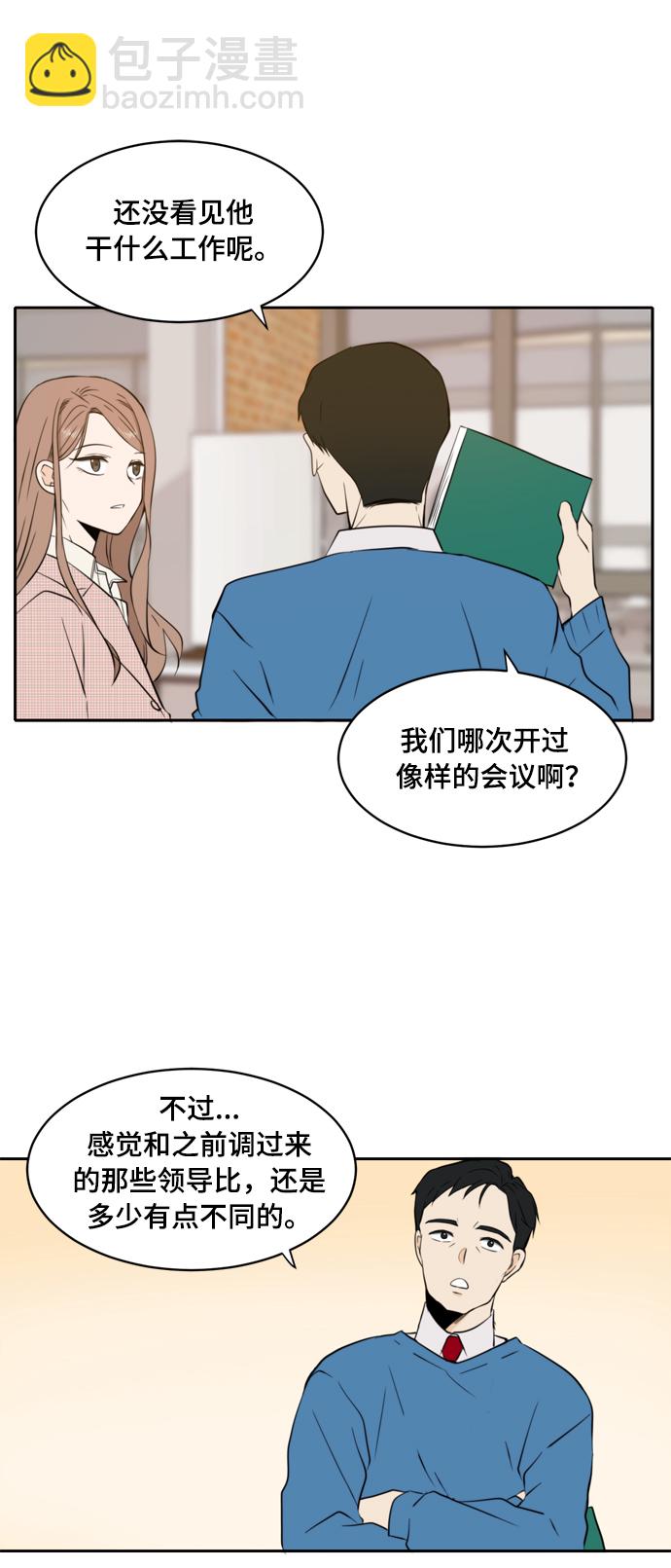 第6话12