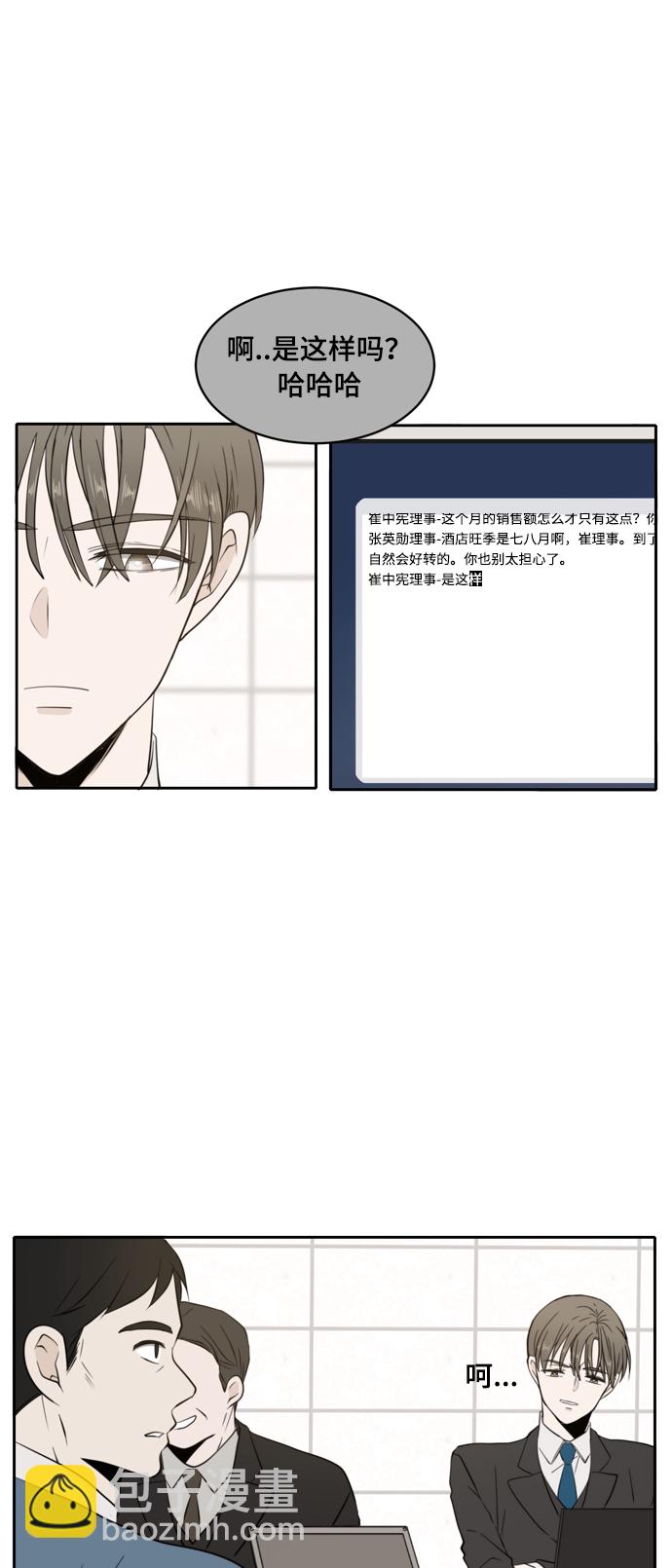 第6话15