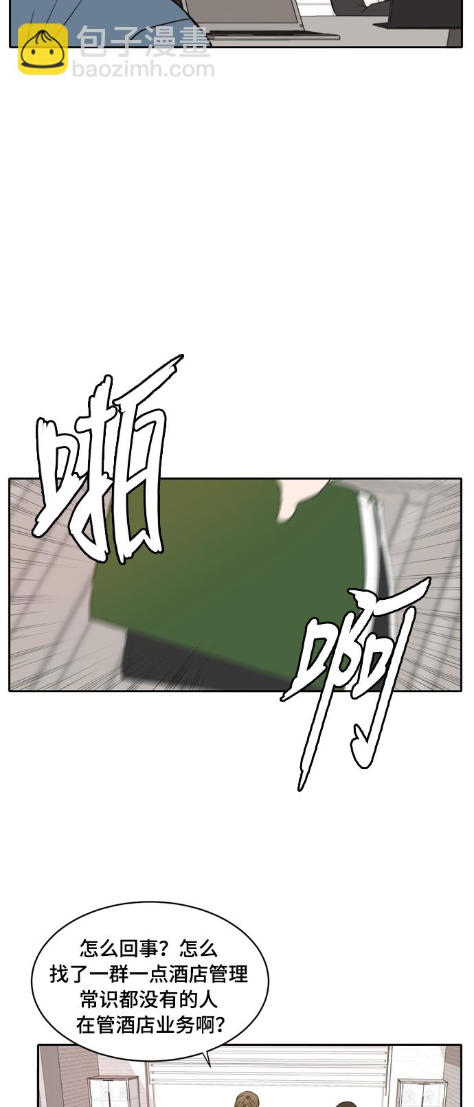 第6话16