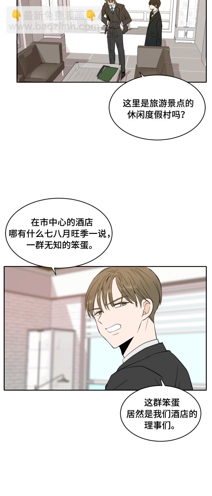 第6话17