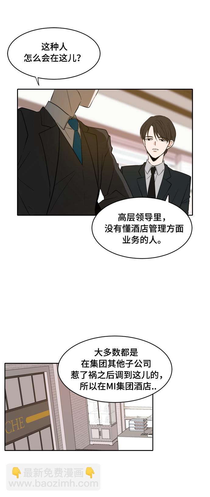 第6话18