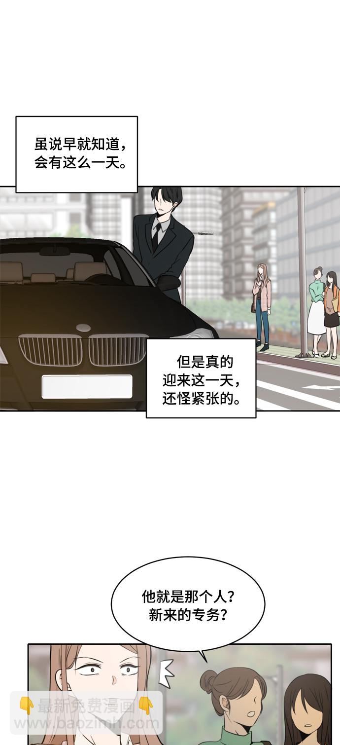 第6话2