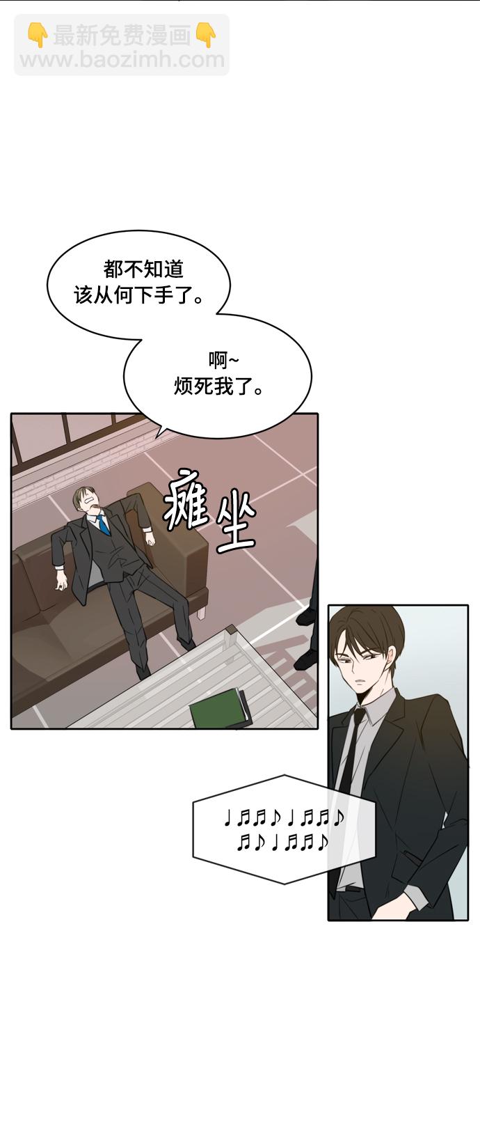 第6话20