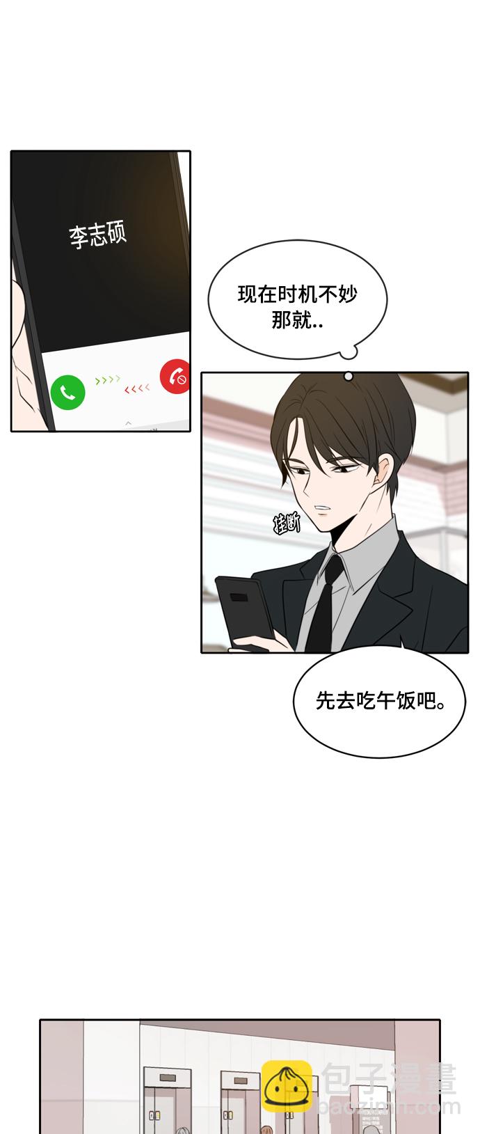 第6话21