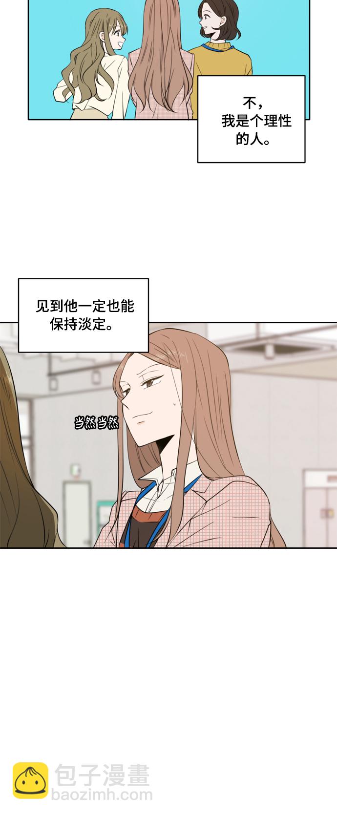第6话26