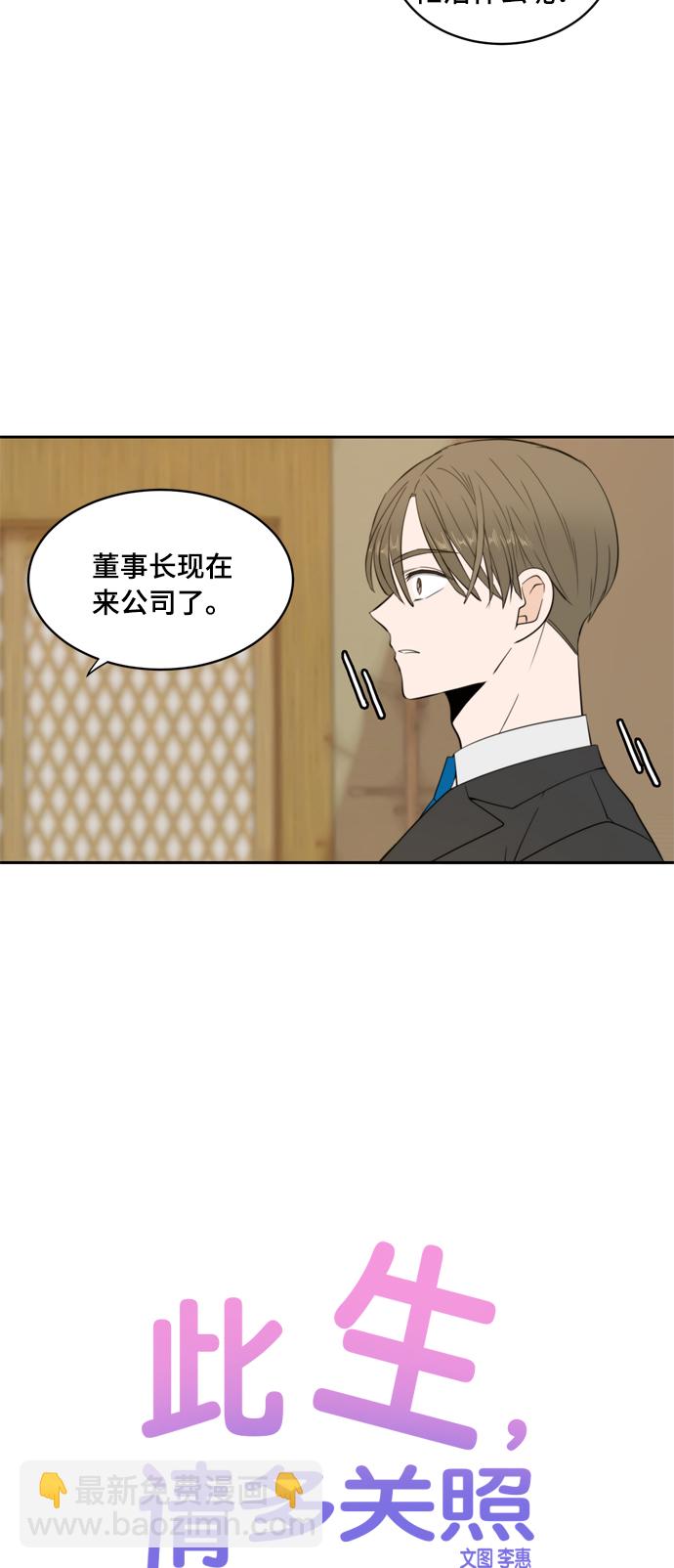 第6话31