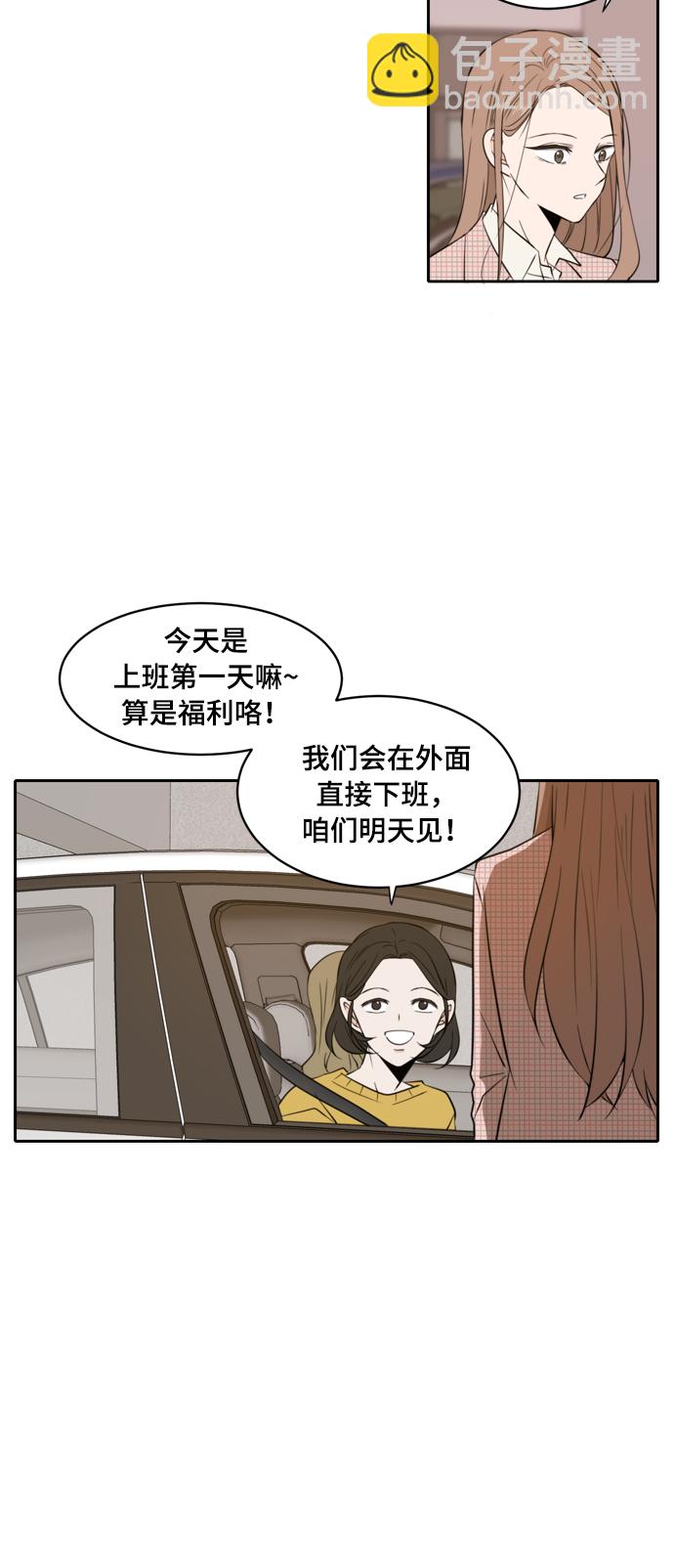 第6话33