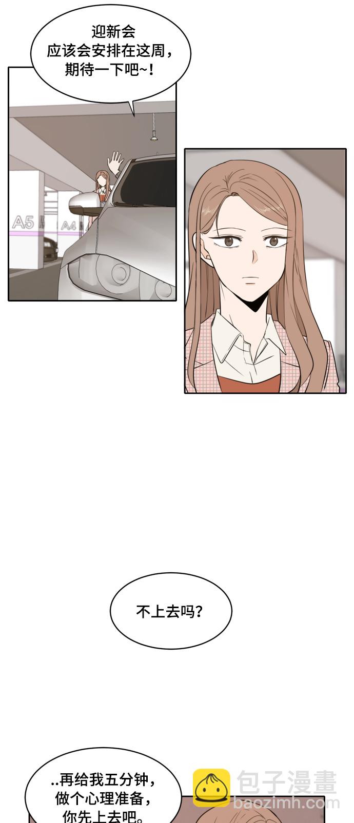第6话34