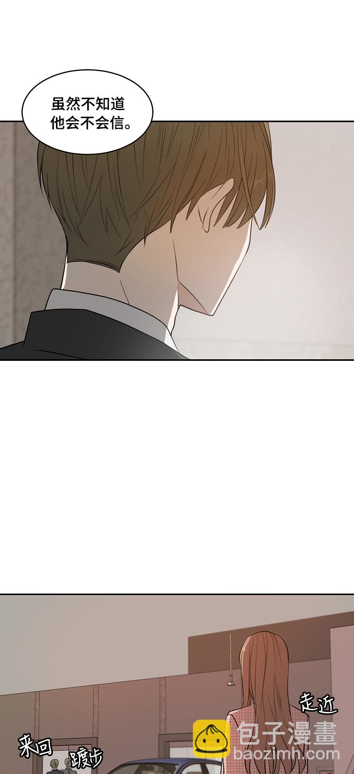 第6话37