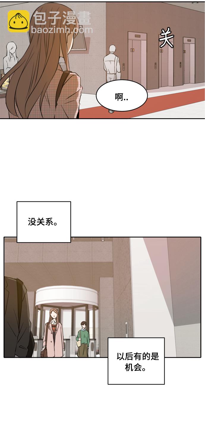 第6话4