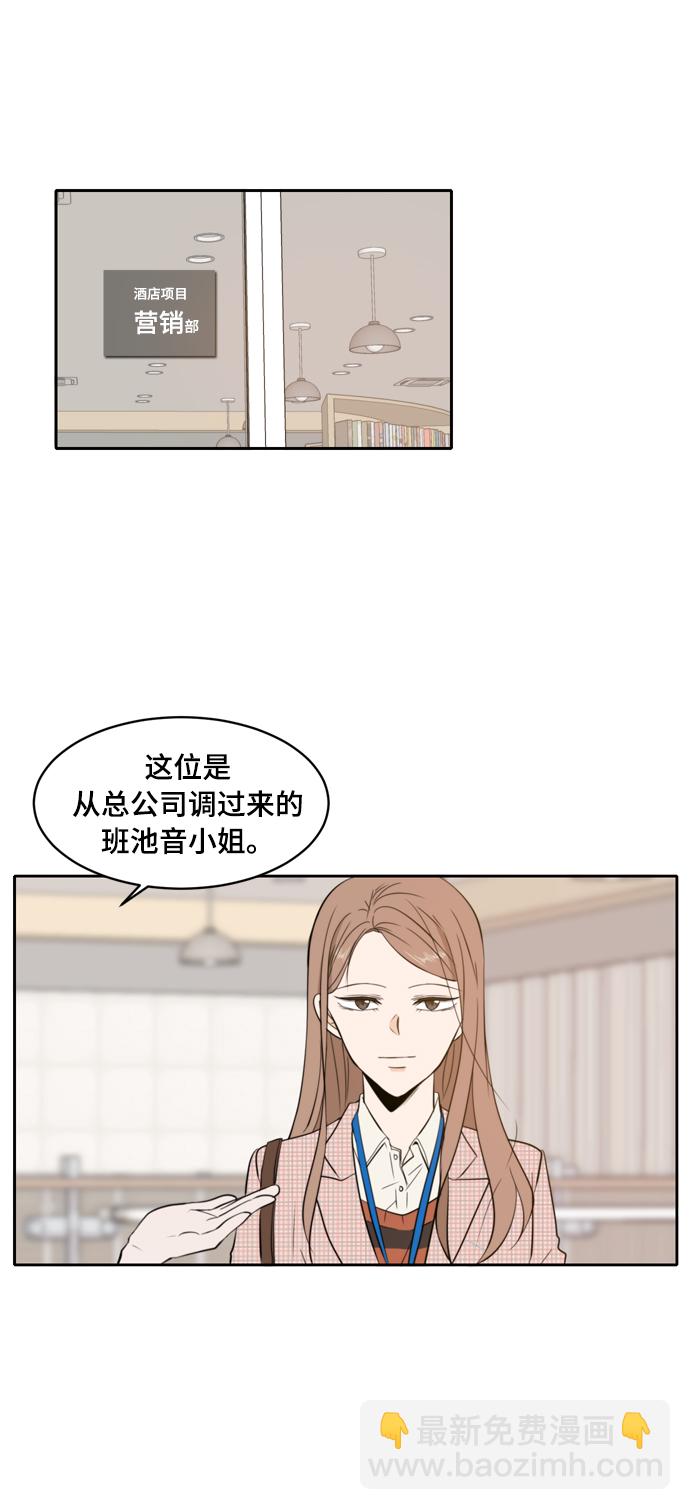 第6话5