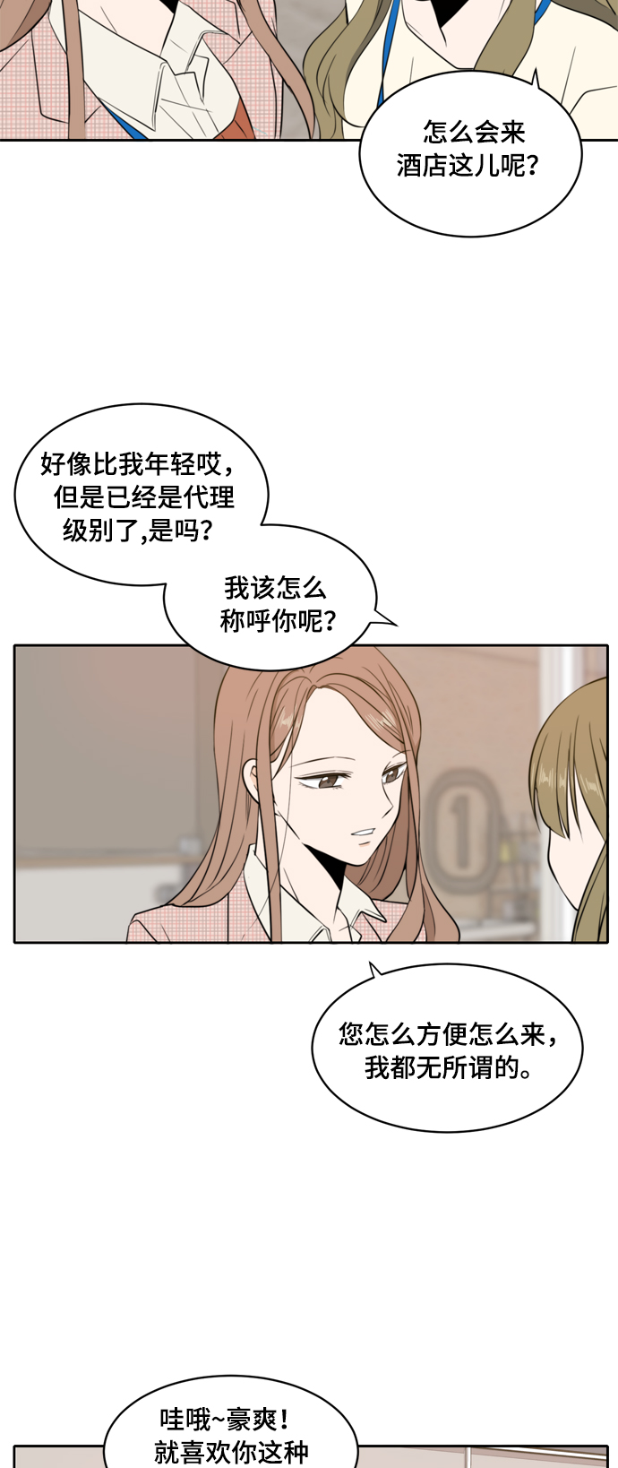 第6话7