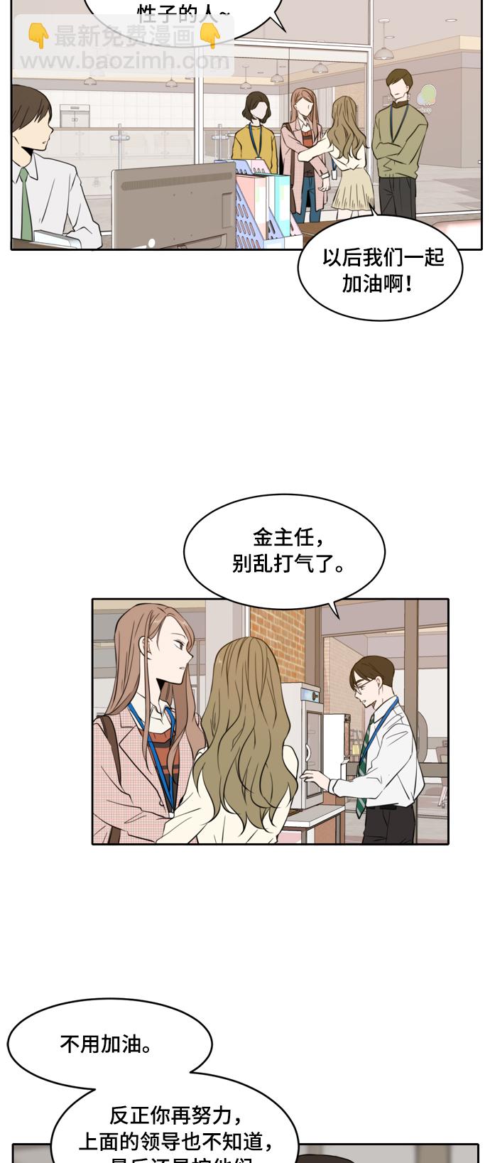 第6话8