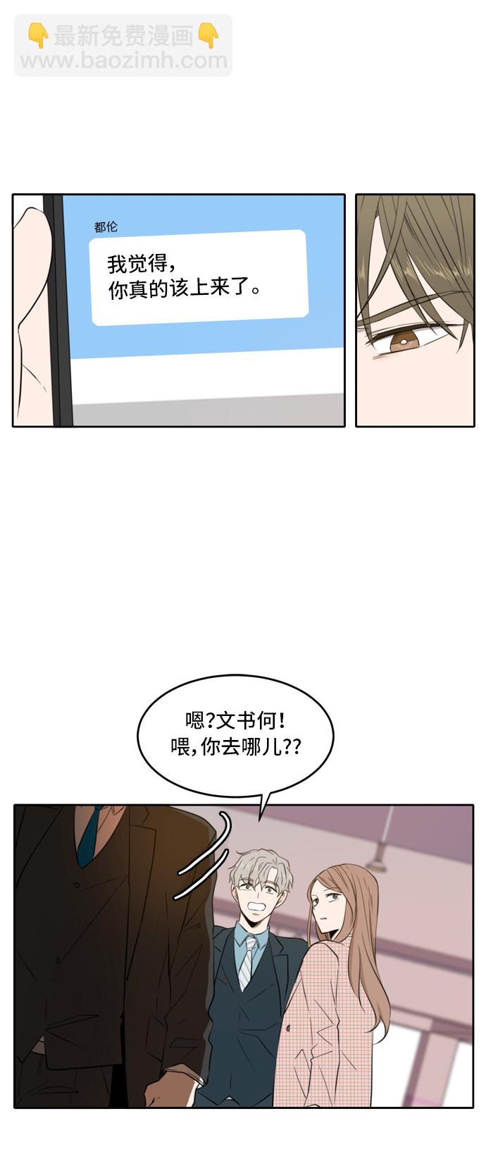 第7话18