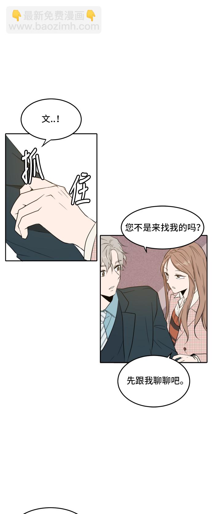 第7话19