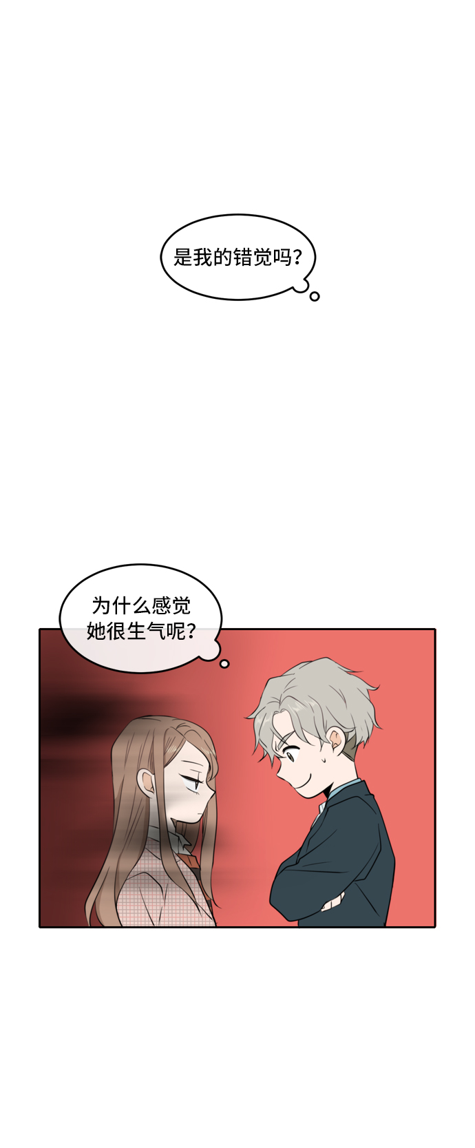 第7话23