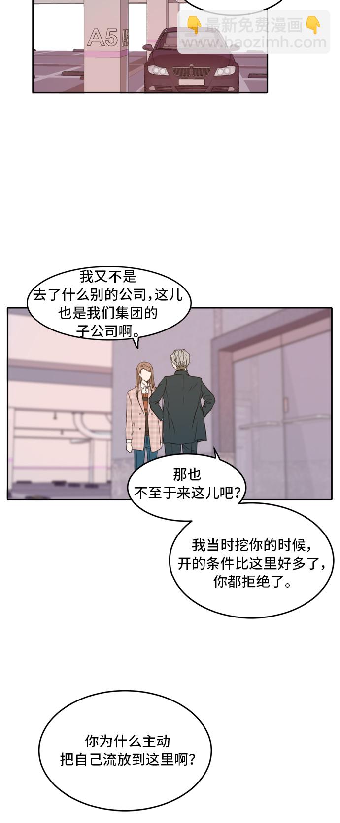 第7话25
