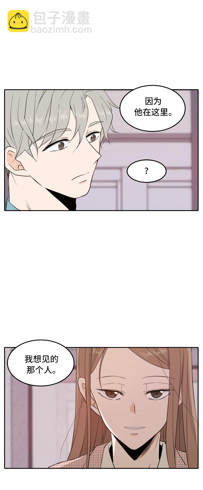 第7话26