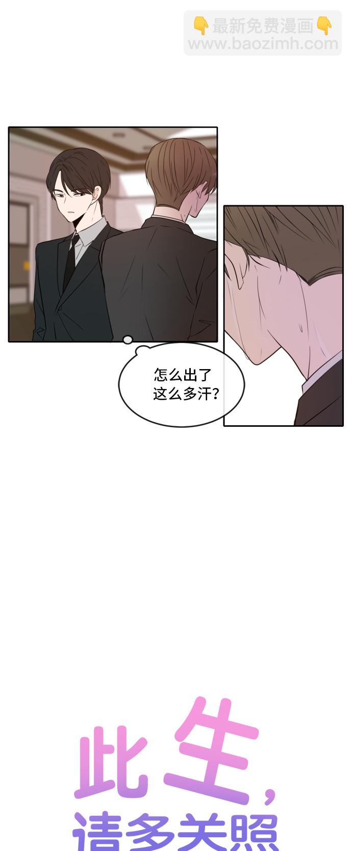 第7话32