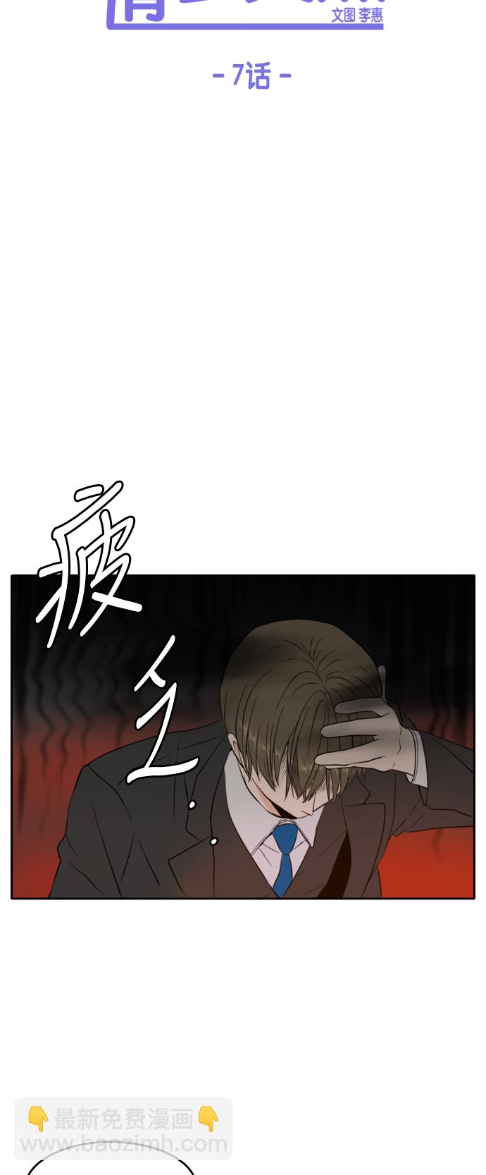 第7话33
