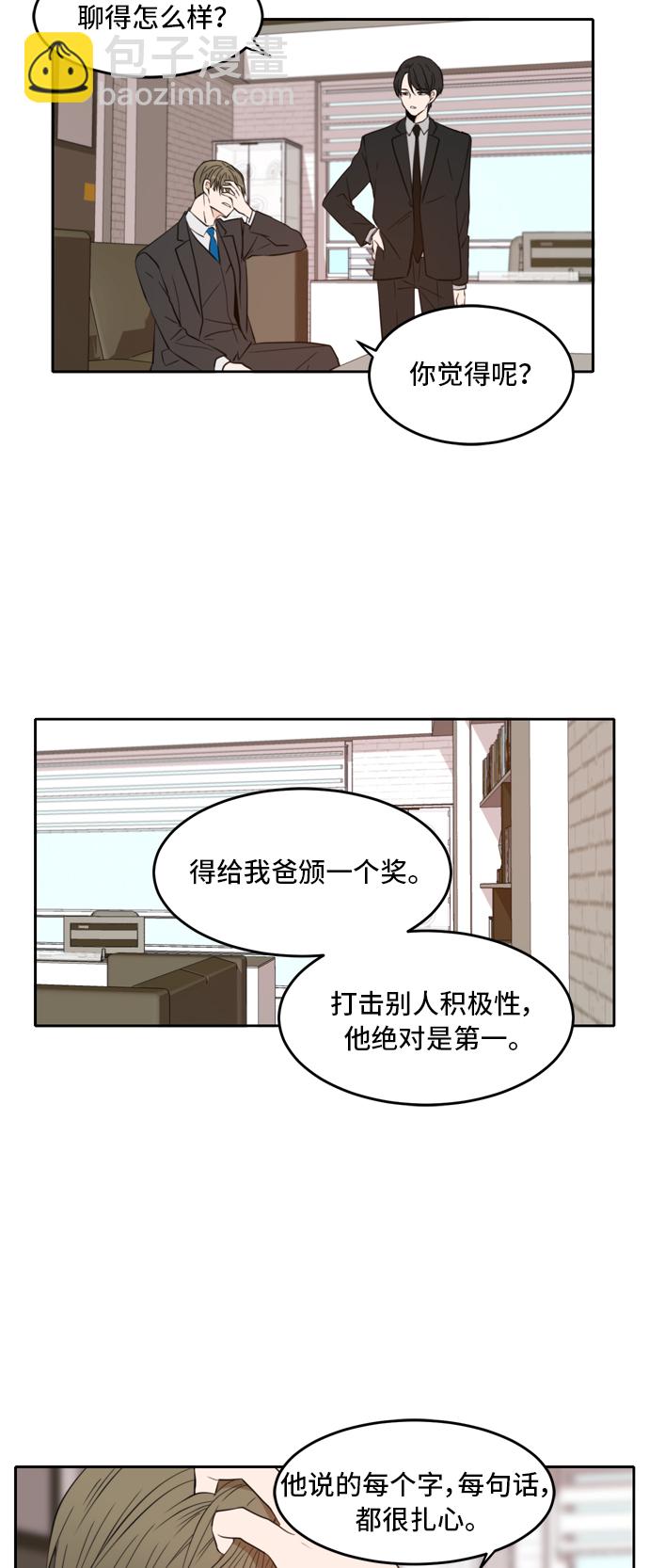 第7话34