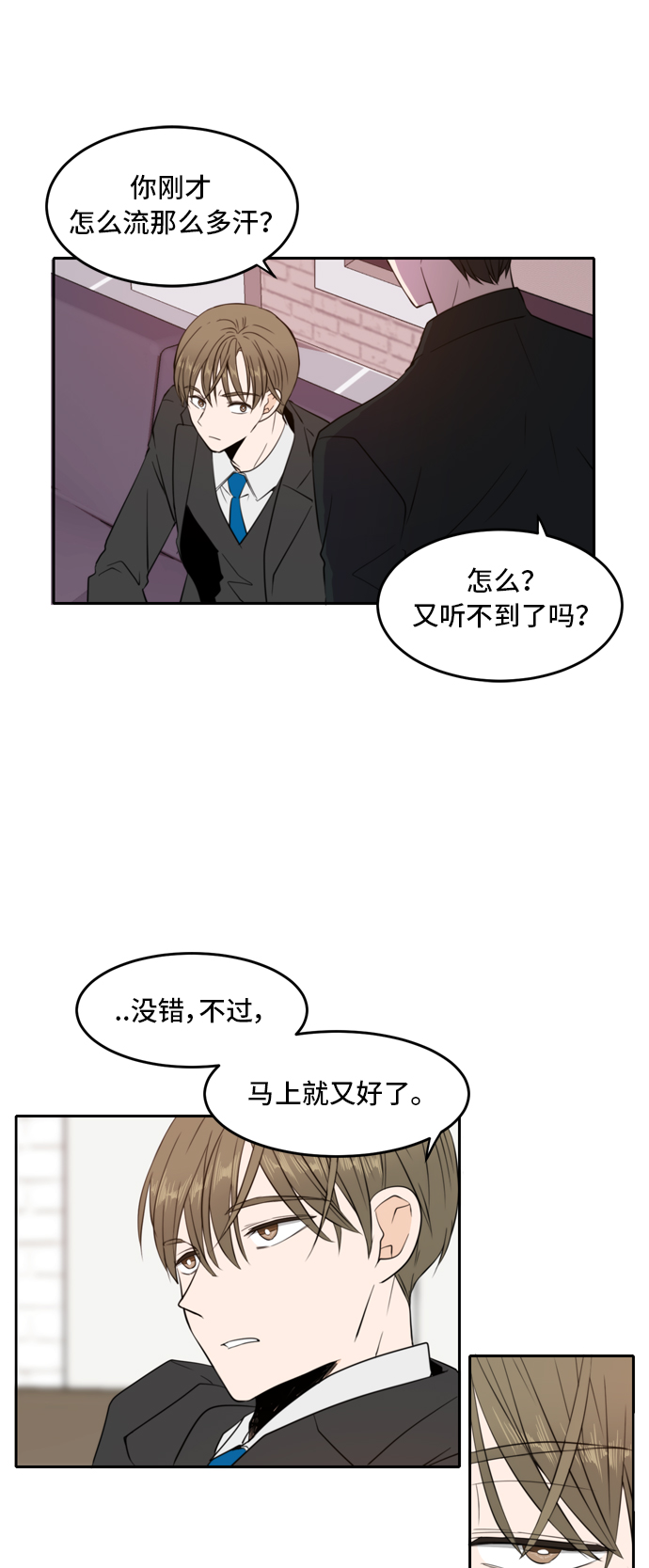 第7话36