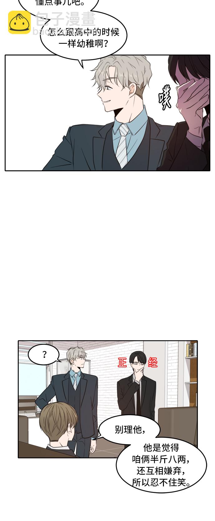 第7话45