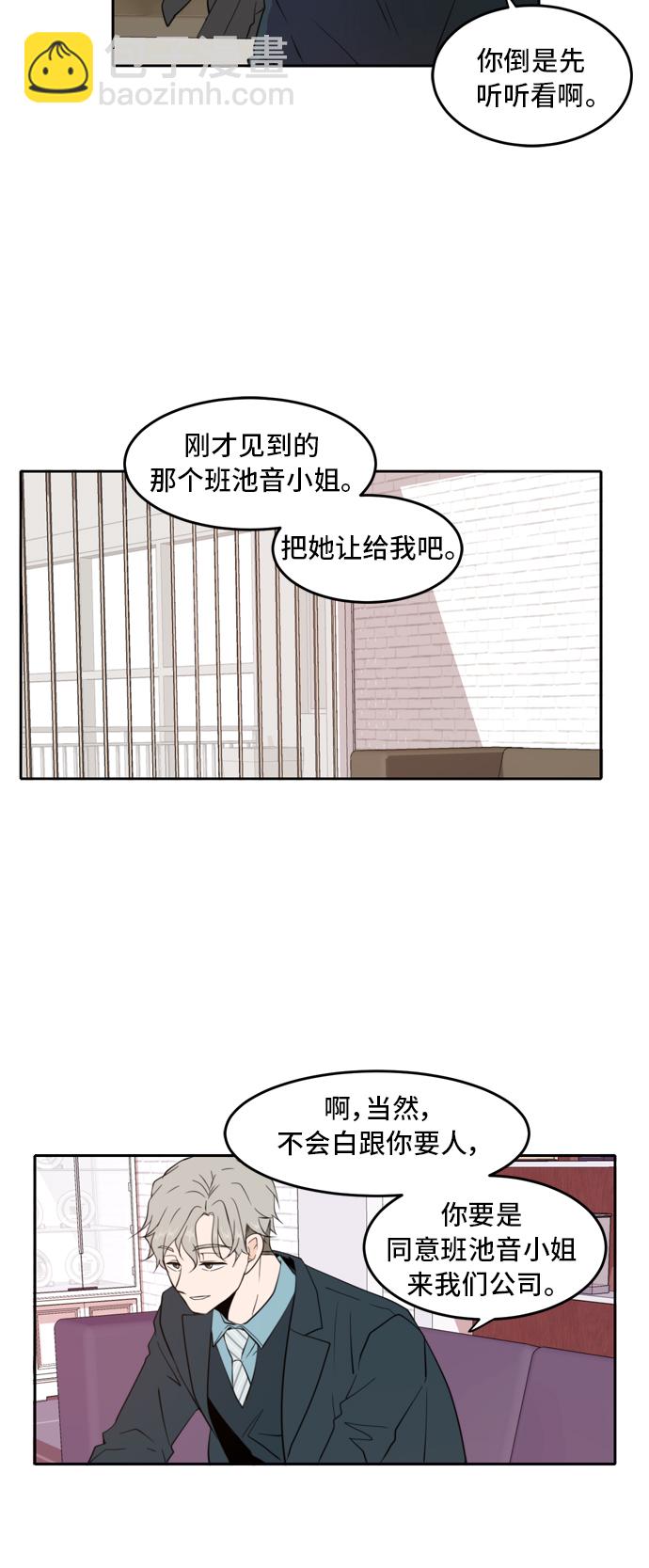 第7话47