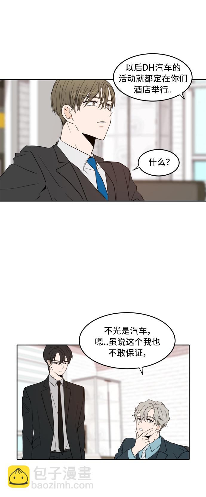 第7话48