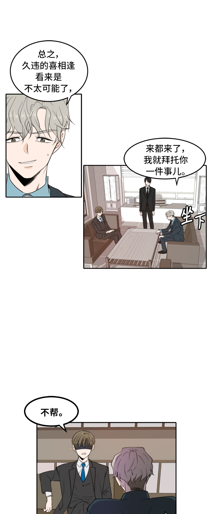 第7话50